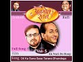 Dil Ka Suna Saaz Tarana Dhunde Ga Ek Nari Do Roop Mohammed Rafi Full Solo Song Vol 5