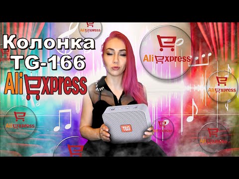Колонка с AliExspress TG-166. Алиэкспресс T&G
