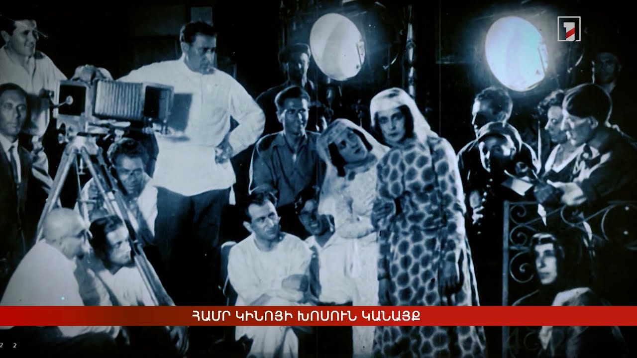 Համր կինոյի խոսուն կանայք