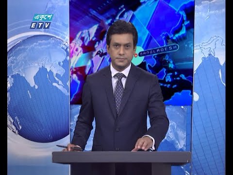 11 PM News || রাত ১১টার সংবাদ || 24 February 2021 || ETV News