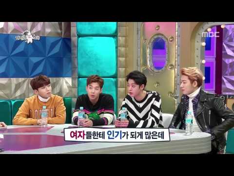 AOA설현 블락비지코 이상형