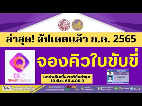 ขั้นตอน