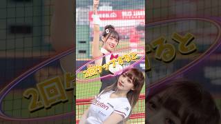 【毎日更新】#ピタ止めチャレンジ #台湾チア #チアガール #shorts #これがこう