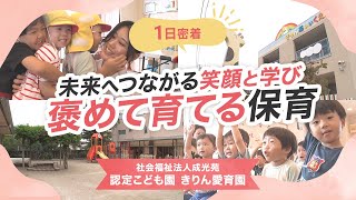 YouTubeの動画サムネイル