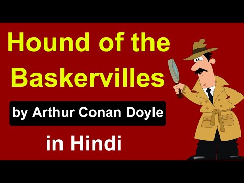 The Hound of the Baskervilles summary in hindi | by sir arthur conan doyle | sherlock holmes