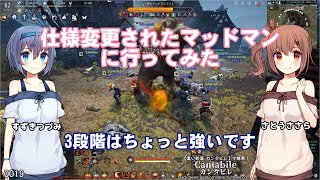 黒い砂漠 シクライア海底遺跡と深層に行ってみた 深層がソロ最高難易度 さとうささらすずきつづみ実況 تنزيل الموسيقى Mp3 مجانا 黒い砂漠 シクライア海底遺跡と深層に行ってみた 深層がソロ最高難易度 さとうささらすずきつづみ実況 تنزيل الموسيقى Mp3 مجانا