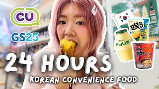 24 HOURS Eating ONLY Korean Convenience Store Food 🇰🇷 (as an Exchange Student)