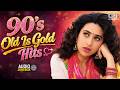 90 S Old Is Gold Hits Songs 90 S Evergreen Hindi Songs Sadabahar Gaane 90 S Hindi Gana