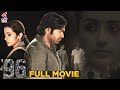 96 Full Movie | Latest Kannada Dubbed Romantic Movie | Vijay Sethupathi | Trisha | Kannada Filmnagar