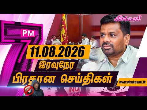 latest-news