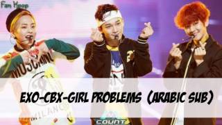 EXO-CBX-Girl Problems ترجمة عربية
