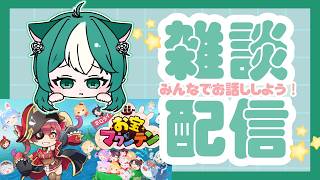 ホロメン言えるかな？！【#縦型配信】ゲーム雑談～ホロライブお宝マウンテン