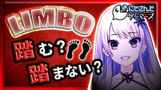 緊張感のないホラーゲームです #2【にじさんじゲーマーズ】