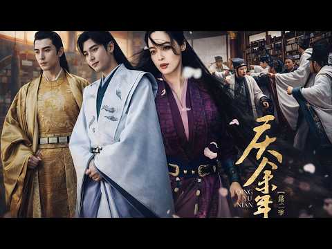 2025精選武侠劇 ，少年竟是深藏不露，挑战嚣张霸主全程不落下风！ _ Kung Fu _ 成毅 _甄子丹#中国电视#赴山海