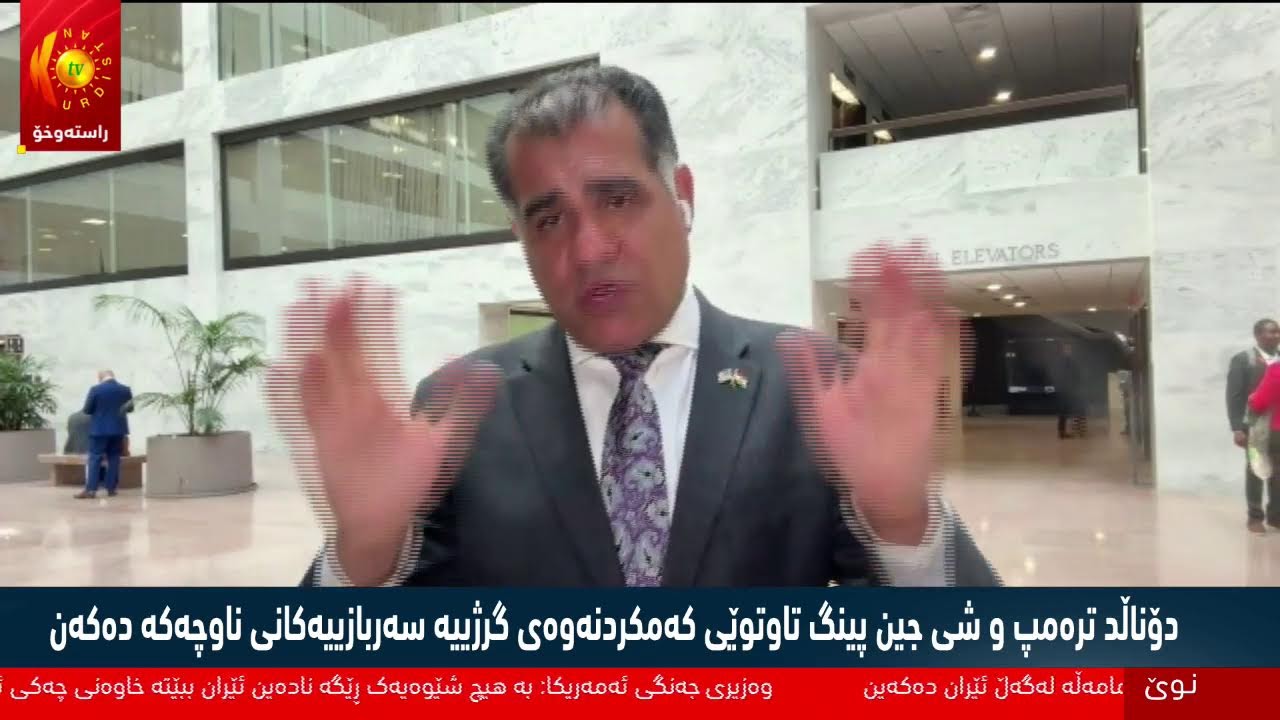 ڤیدیۆ | راستەوخۆ.. تەرمی مینا عیسا لە گۆڕستانی كەسنەزانی هەولێر بەخاك دەسپێردرێت