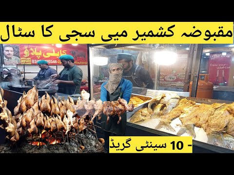Maqboza Kashmir Street Food |  Balochei  Sajji  of Prince  Road | Fish fry & Chicken Karahi | Foods