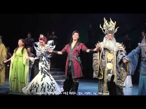 2016.3.13. 뮤지컬 투란도트 커튼콜 (정동하, 알리, 이정화)
