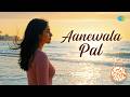 Aanewala Pal Janewala Hai Golmaal Kishore Kumar R D Burman Gulzar