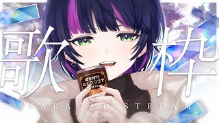 【 #歌枠/Singing Stream 】2024年の間にボクを見つけてくれませんか？ ┊︎ 定期歌枠【伊月知世/RIOTMUSIC】