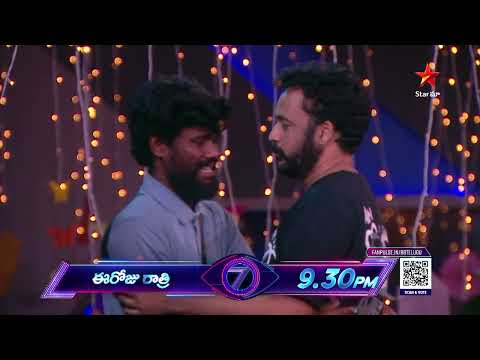 Bigg Boss Telugu 7 Promo 1 - Day 33 | Tears and Emotions Fill the Bigg Boss House | Star Maa Music