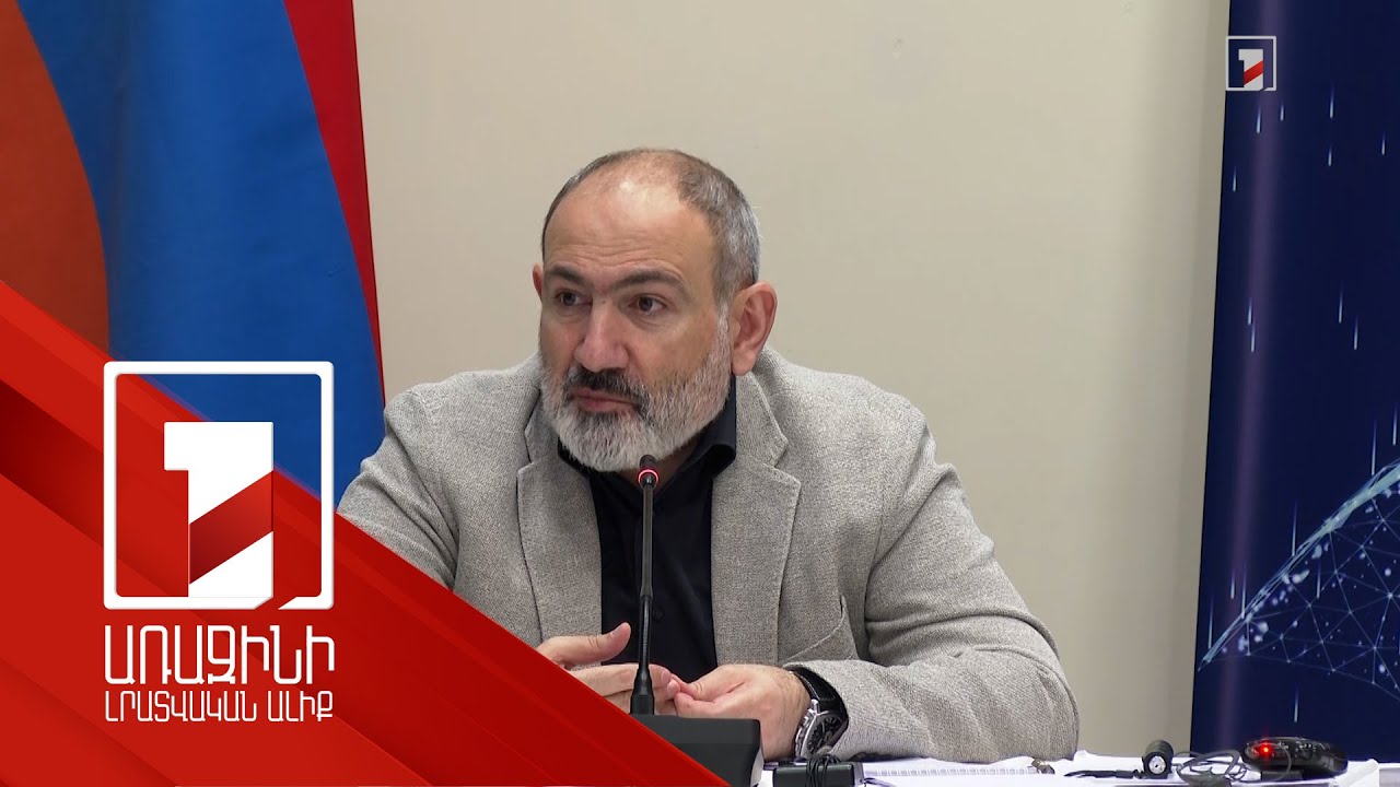 Առողջության համապարփակ ապահովագրության ներդրումն անխուսափելիորեն բերելու է առողջապահական համակարգի զարգացման. վարչապետ