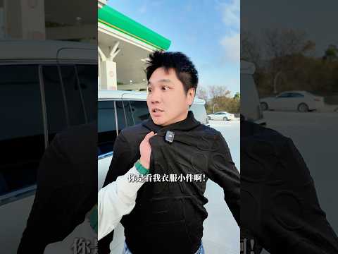 車禍自救法【 #油條兄弟 】 #行車糾紛 #靈動 #搞笑影片 #反轉