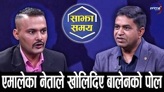 एमालेभित्र नेतृत्व युद्ध ! ओलीपछि को ? बालेनलाई तह लगाउने एमालेको रणनीति,कानुन भन्दा माथि कोही छैन