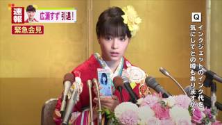 フジカラーの写真年賀状のWEB動画「広瀬すず引退記者会見」編（60秒版）