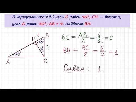 Задача 6 №27791 ЕГЭ по математике. Урок 84
