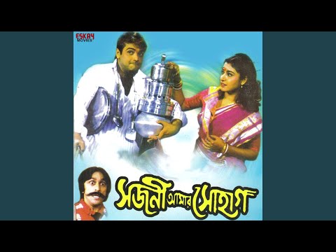 Tumi Je Karle Churi — watch video