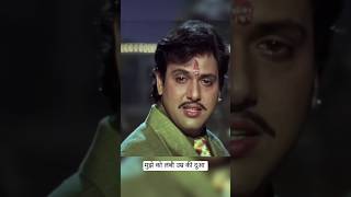 Download lagu Mujhe Ko Lambi Umar ki Dua || naseeb movie dialogue status || #sadsong mp3 Download lagu Mujhe Ko Lambi Umar ki Dua || naseeb movie dialogue status || #sadsong mp3