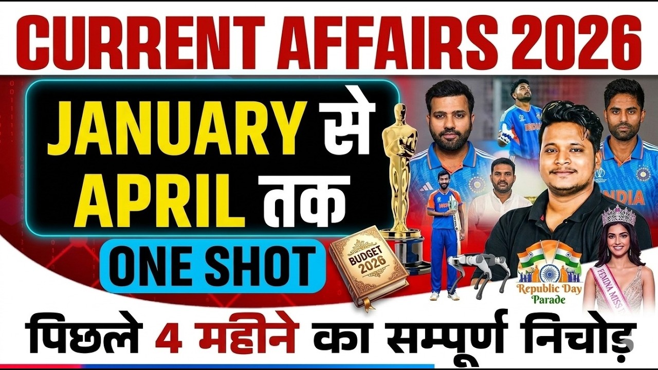 Last 4 Months Current Affairs 2026 | Jan To April Current Affairs 2026 | Current Affairs By Raja Sir