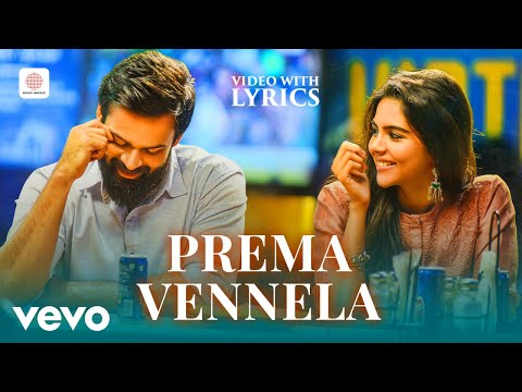 Chitralahari - Prema Vennela Video with Lyrics | Sai Tej, Kalyani Priyadarshan | DSP