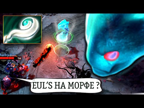 КЕРРИ С ДРУГОЙ ПЛАНЕТЫ EPILEPTICK1D MORPHLING DOTA 2