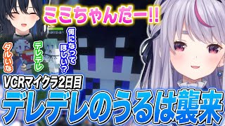 デレデレすぎる一ノ瀬うるはに絡まれたり、ひなーのとイチャイチャする兎咲ミミVCRマイクラ2日目【兎咲ミミ/ぶいすぽ切り抜き/VCR Minecraft】