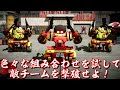 Vídeo de jogabilidade de Punihi Loader 2  Todas as Plataformas