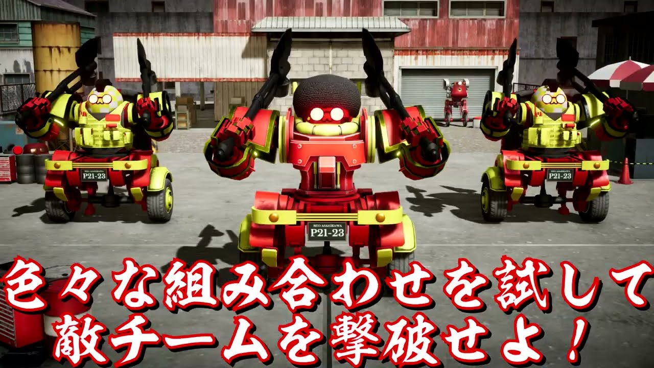 Announcement Trailer