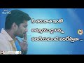 Nani Potti Status
