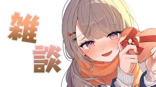 めっさんから見てウメちゃんの感想 - 【雑談】生きとりますがな【 ぶいすぽっ! / 小森めと 】