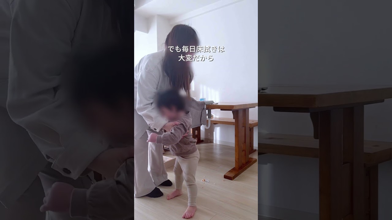 【1台で全部吸える掃除機が優秀すぎた】#床掃除#水拭き掃除機#掃除 #床拭き#掃除機 #コードレス掃除機