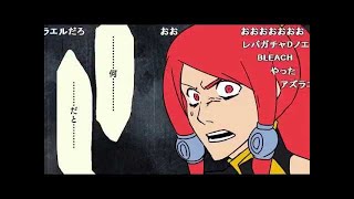 コメ付き  ブレイブルー公式WEBラジオ　「ぶるらじH 第1回　～BBCP稼働＆ぶるらじＨ始動！～」