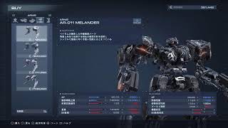 アーマドコア６