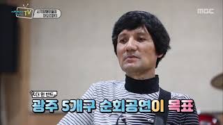 시각장애인밴드 더원밴드