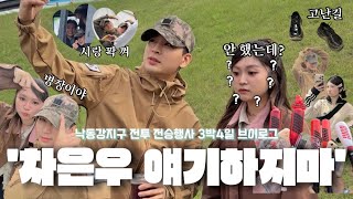 Download lagu iKONIC | Almost Home from the Army -`♡´-2025 Nakdong River Victory Festival 4D3N Fan Vlog🩷 mp3 Download lagu iKONIC | Almost Home from the Army -`♡´-2025 Nakdong River Victory Festival 4D3N Fan Vlog🩷 mp3