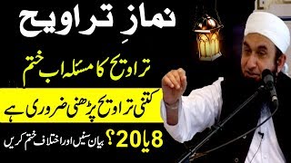 Makkah Live HD - قناة القران الكريم - + Taraweeh LIVE - 123vid