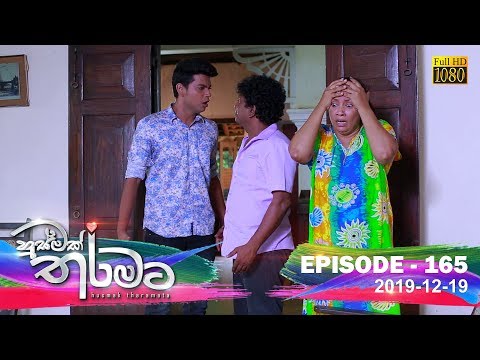 Hiru TV