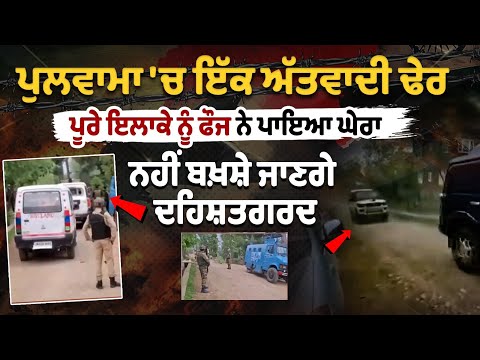 JK security forces have neutralized terrorist in Pulwama during an anti-terror operation