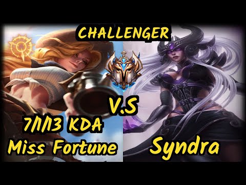 FNC Rekkles (MISS FORTUNE) vs SYNDRA - 7/1/13 KDA BOTTOM ADC CHALLENGER GAMEPLAY - EUW