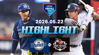 5월22일 NC KT KBO 하이라이트