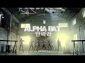 AlphaBAT- Tantara [MV] [HD] 